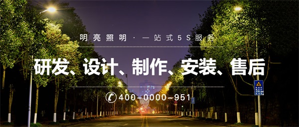 打造園林夜景燈光工程要滿足這三個(gè)要求