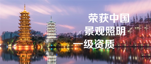 不要再參考別的景區(qū)亮化設(shè)計了，這樣做才能吸引游客