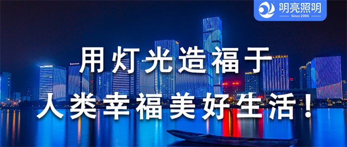 辦公樓亮化工程怎么做才能凸顯企業(yè)實力？