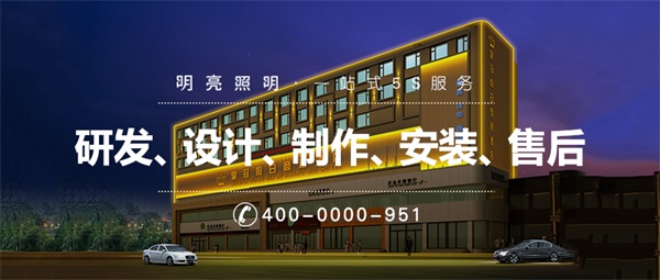 酒店亮化設(shè)計要注重哪些要點？