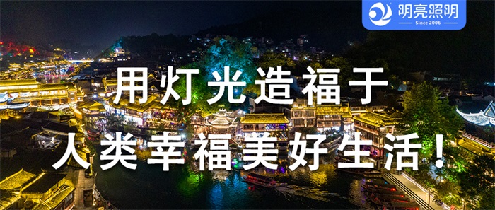 商業(yè)街區(qū)做亮化工程真能提升夜間經(jīng)濟嗎？