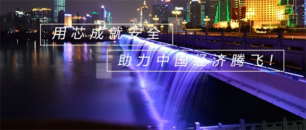 城市夜景照明工程是城市夜間美學(xué)的體現(xiàn)