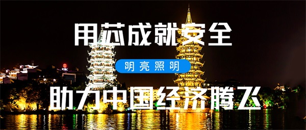 古塔夜景燈光工程彰顯其獨(dú)特的視覺魅力