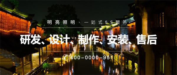 文旅夜游燈光增強(qiáng)游覽趣味性