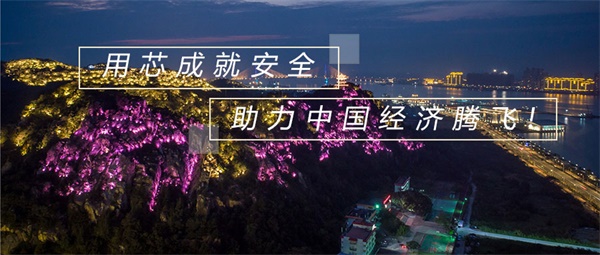 山體夜景燈光亮化要注重考慮的因素