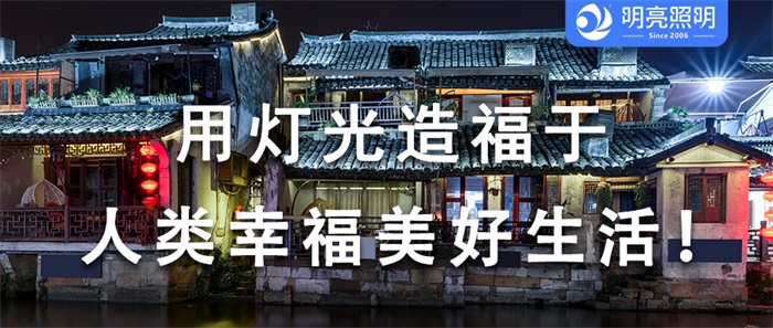 為什么要做文旅夜游亮化工程？這幾點(diǎn)你知道嗎？