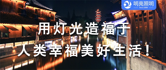 冬季來臨，文旅亮化如何做才能推動(dòng)夜經(jīng)濟(jì)的發(fā)展？