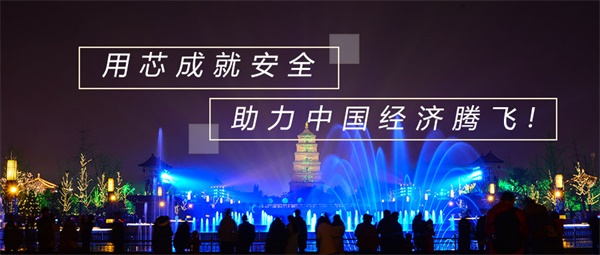 商業(yè)廣場(chǎng)亮化工程公司應(yīng)該如何選擇？