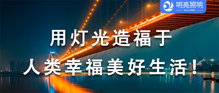 這個(gè)夜晚的橋梁亮化為何與眾不同？